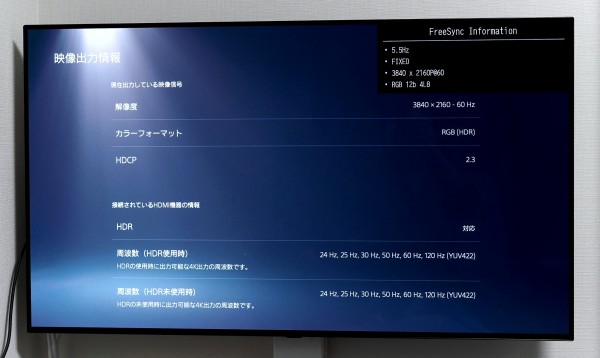 Cable Mattersの光ファイバーHDMI2.1ケーブルを試してみた。PS5やXbox Series X/S用のHDMI2.1ケーブルはこれで決まり！  : 自作とゲームと趣味の日々