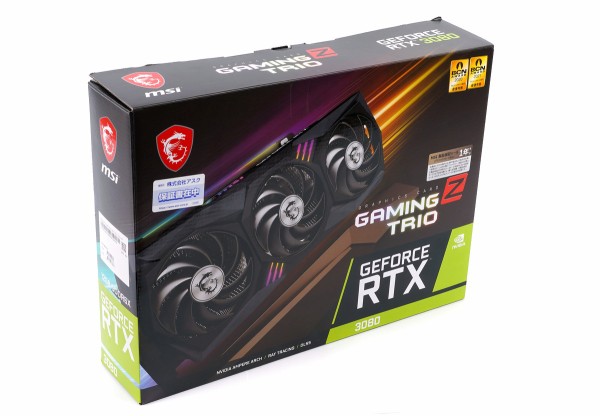 MSI GeForce RTX 3080 GAMING Z TRIO 12G LHR」をレビュー : 自作とゲームと趣味の日々