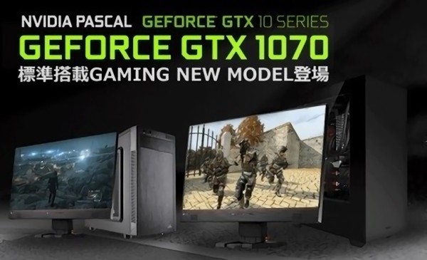 売れ済最安値 GTX1070搭載ゲーミングPC デスクトップ型PC
