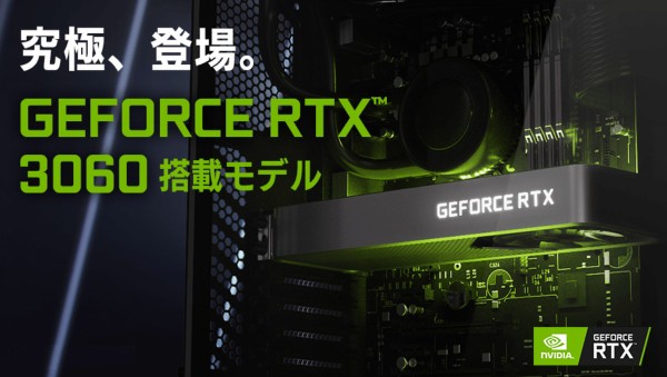 □キナル別注□ - RTX ☆ゲーミングPC Ti搭載のゲーミングパソコン