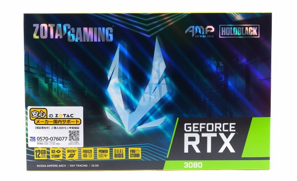 ZOTAC GeForce RTX 3080 12GB AMP Extreme Holo」をレビュー : 自作と