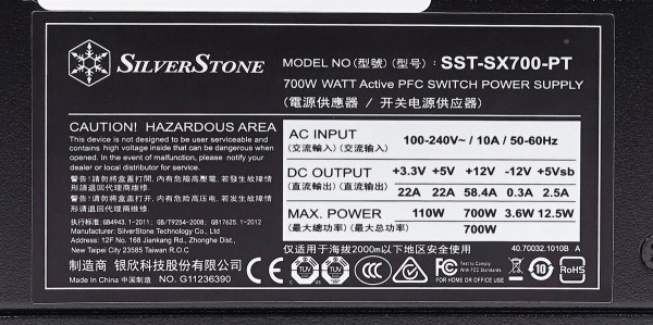 SilverStone SX700-PT」をレビュー。Platinum認証SFX電源を徹底検証