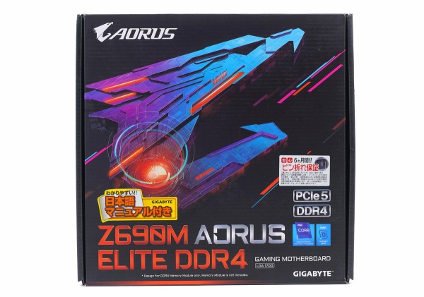 GIGABYTE Z690M AORUS ELITE DDR4」をレビュー。2.7万円で最安値クラスなZ690マザーボードを徹底検証 :  自作とゲームと趣味の日々