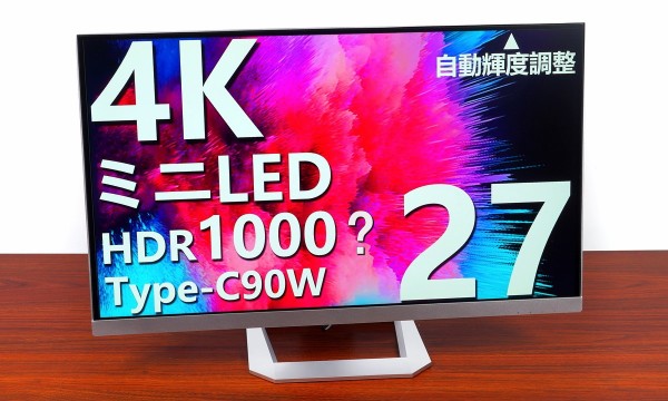 プレゼント サプライズ INNOCN 27M2U mini LED ディスプレイ