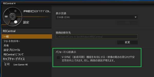 コンプリート Obs プリセット Performance あなたの休日のための壁紙