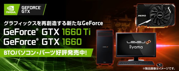 東京 デスクトップPC ITX Mini i5 Ti 1660 GTX 9600K デスクトップ型PC
