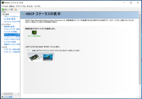 自作とゲームと趣味の日々