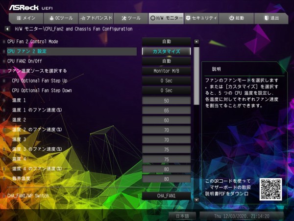Asrock X570 Taichi Razer Edition をレビュー Razerコラボだけじゃない 完全体x570 Taichiを徹底検証 自作とゲームと趣味の日々