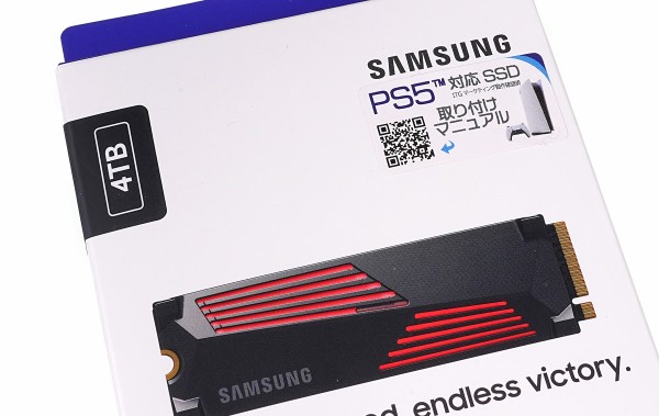 PS5 SSD増設】Samsung 990 PRO 4TB ヒートシンク搭載版でロード