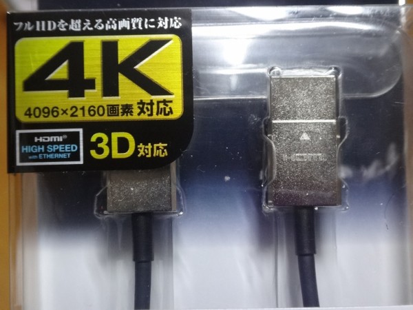 HDMI音声出力分離機「アイシル HDMI-AEX」を購入。Windows10のXBOX 