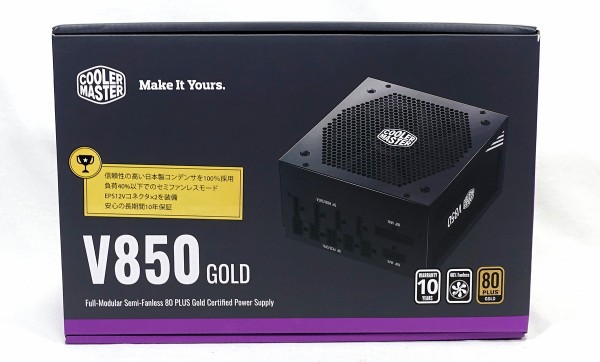 Cooler Master V850 Gold」をレビュー。フルプラグイン式に刷新された