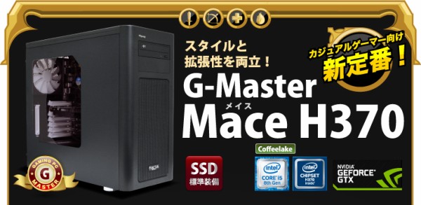 GTX 1660 SUPER搭載のおすすめゲーミングBTO PCを徹底比較！ : 自作と 