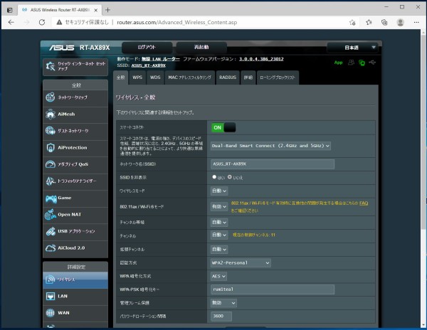 Asus Rt Axx をレビュー 10gb Lan対応nasに最適なwifi6対応無線lanルーターを徹底検証 自作とゲームと趣味の日々