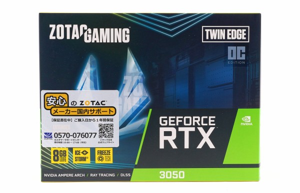ZOTAC GeForce RTX 3050 8GB 【動作未確認品】 ZOTAC GAMING GeForce RTX 3050 Twin Edge | ZOTAC