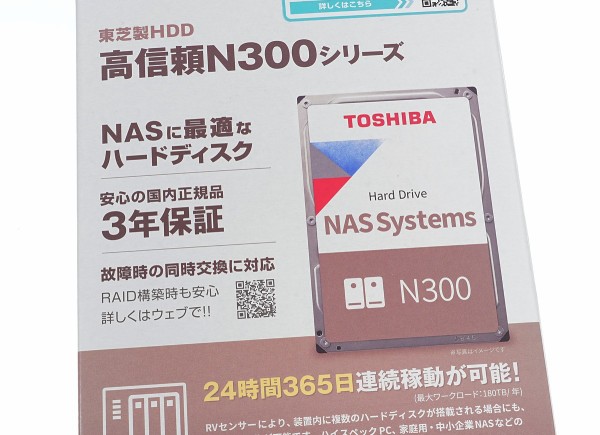 TOSHIBA N300 NAS HDD 12TB」をレビュー。EP並みの高信頼設計で TOSHIBA N300 NAS HDD 12TB」をレビュー。EP並みの高信頼設計で