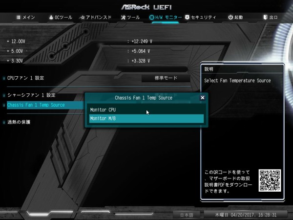ASRock AB350M Pro4」をレビュー。Ryzen 7 OCも安定動作な9
