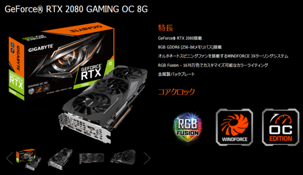 GeForce RTX 2080 OC 3Xは”良く冷える”ほうのダイレクトタッチヒートパイプ構造だ : 自作とゲームと趣味の日々