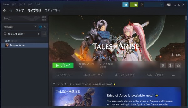 Tales Of Arise Pc版におすすめなグラボやpcは 21年最新グラフィックボードを徹底比較 自作とゲームと趣味の日々