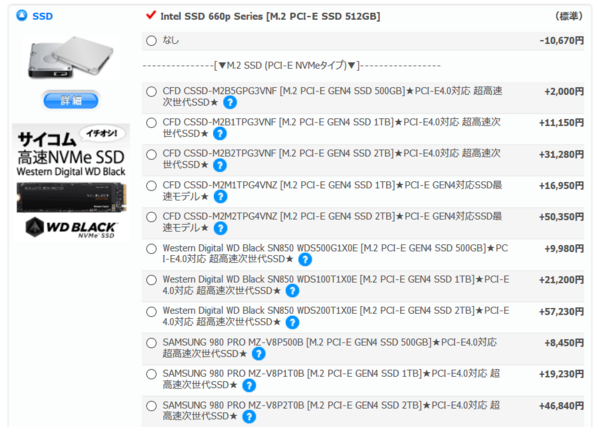 G Master Hydro Z590 をレビュー 簡易水冷rtx30搭載モデルを徹底検証 自作とゲームと趣味の日々