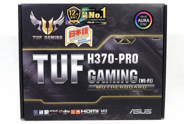 ASUS TUF H370-PRO GAMING (WI-FI)」をレビュー。1万円台の安価マザーボードでCore i9  9900Kは運用できるのか徹底検証 自作とゲームと趣味の日々