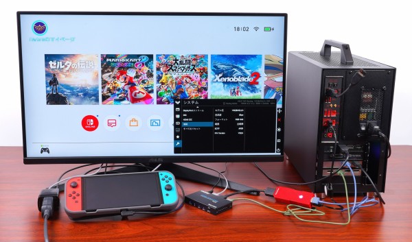 PhotoFast ４K Gamer+」でSwitchゲームを4Kに超解像化！ : 自作と ...