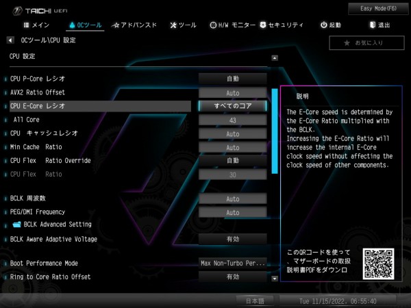 ASRock Z790 Taichi」をレビュー : 自作とゲームと趣味の日々 ASRock Z790 Taichi」をレビュー : 自作とゲームと趣味の日々