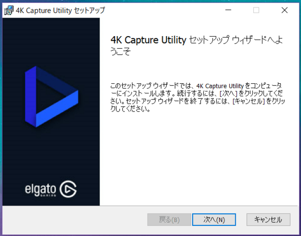 4k 60fps対応ビデオキャプチャ Elgato Game Capture 4k60 Pro をレビュー Xbox One Xのネイティブ4k 60fpsゲームを録画してみる 自作とゲームと趣味の日々
