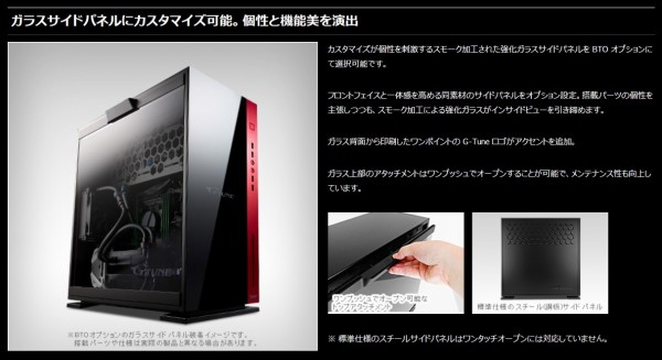 マウスコンピューター「G-Tune MASTERPIECE i1620」をレビュー : 自作 