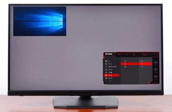 MSI Optix MPG321UR-QD」をレビュー。量子ドットでプロ級の発色 : 自作 ...