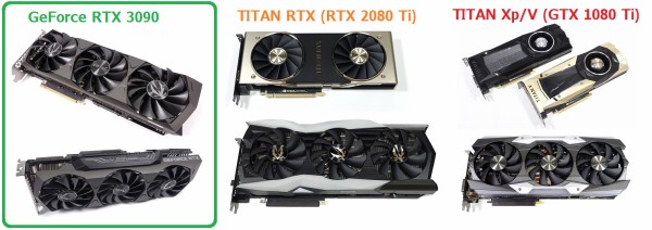 RTX 3090搭載のおすすめゲーミングBTO PCを徹底比較! TITAN RTXからの ...