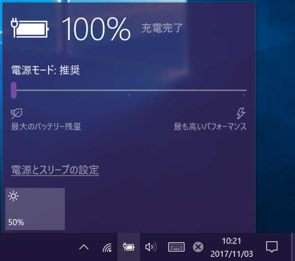 New Surface Pro(2017) Core i7/512GB FKH-00014をレビュー