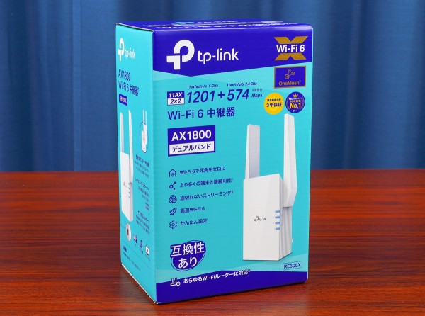 TP-Link RE605X」をレビュー。Wi-Fi 6で1201Mbpsの高速通信に対応した中継機 自作とゲームと趣味の日々