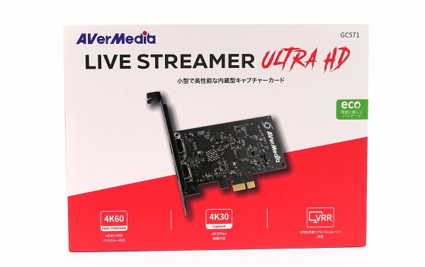 AVerMedia Live Streamer Ultra HD」をレビュー。GC553がファンレス