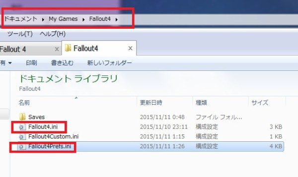 fallout.iniをメモ帳で開いてください