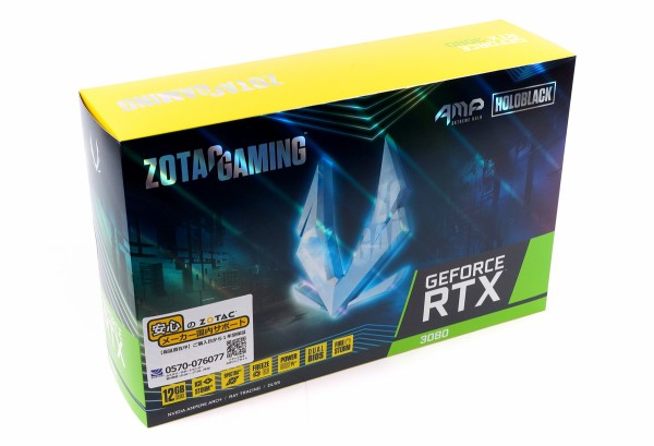 ZOTAC GeForce RTX 3080 12GB AMP Extreme Holo」をレビュー : 自作と 