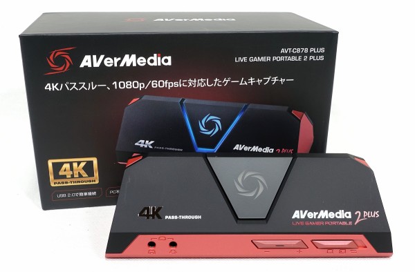 AVerMedia Live Gamer Portable 2 PLUS」をレビュー。友人宅でのゲーム
