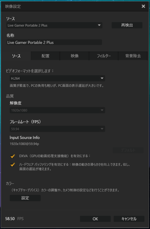 Avermedia Live Gamer Portable 2 Plus をレビュー 友人宅でのゲームパーティや通勤中のスマホゲームも手軽に録画できるポータビリティーが魅力 自作とゲームと趣味の日々