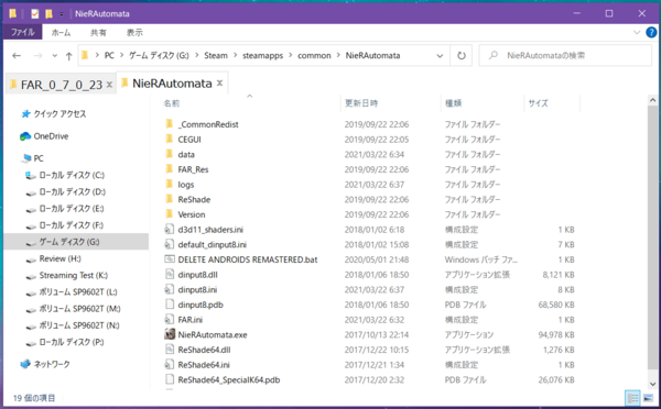Nier Automata Pc版を4k 1fpsでプレイする方法 あとmsストア版の話 自作とゲームと趣味の日々