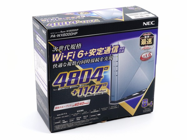 NEC Aterm WX6000HP WiFi6 IPv6対応