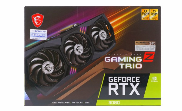 MSI GeForce RTX 3080 GAMING Z TRIO 12G LHR」をレビュー : 自作と ...