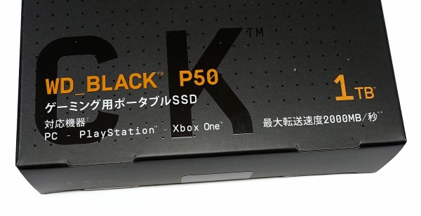 WD_BLACK P50 1TB」をレビュー。大容量データを扱うクリエイターの新