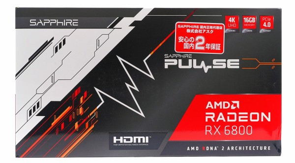 SAPPHIRE サファイア パルス Radeon RX 6800 OC 16G 16GB GDDR6 - www