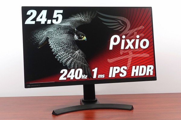 Pixio PX5 HAYABUSA2」をレビュー。24.5インチはフルHD/240Hz/IPS液晶 