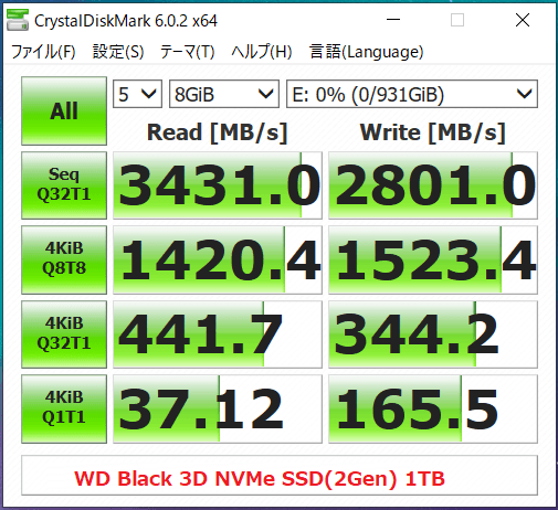 Samsung 983 ZET 480GB」をレビュー : 自作とゲームと趣味の日々 Samsung 983 ZET 480GB」をレビュー : 自作とゲームと趣味の日々