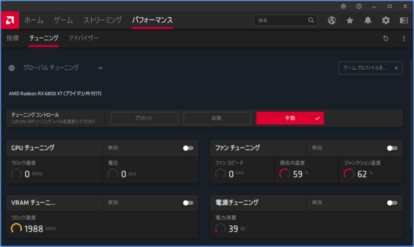 Powercolor Red Devil Radeon Rx 6800 Xt をレビュー Tgp330w相当のファクトリーocを余裕で冷やす悪魔的な性能 自作とゲームと趣味の日々