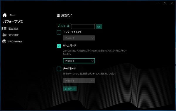 Rtx 3060搭載 Galleria Xl7c R36 をレビュー デスクトップ版に迫るgpu性能で144hzディスプレイも標準搭載 自作とゲームと趣味の日々