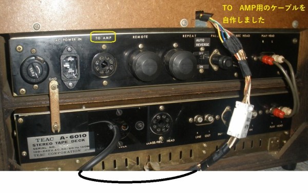 オープンデッキの修理 TEAC A-6010 古いが高性能 : オープンリール