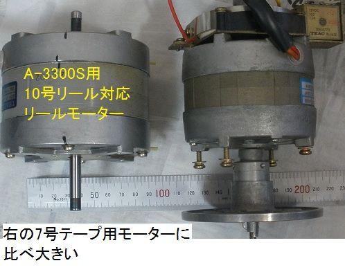 お手軽２トラ３８ 未整備ではまず動かない : オープンリールテープデッキの復刻（修理と販売）