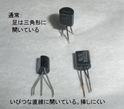 TC-7960 部品の劣化故障が多い : オープンリールテープデッキの復刻