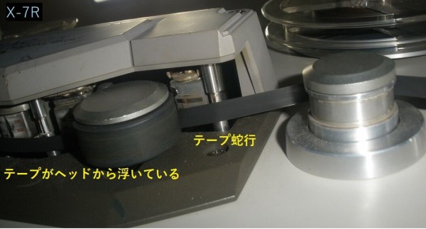 オープンデッキの修理 TEAC X-7R 完璧に整備 : オープンリール オープンデッキの修理 TEAC X-7R 完璧に整備 : オープンリール